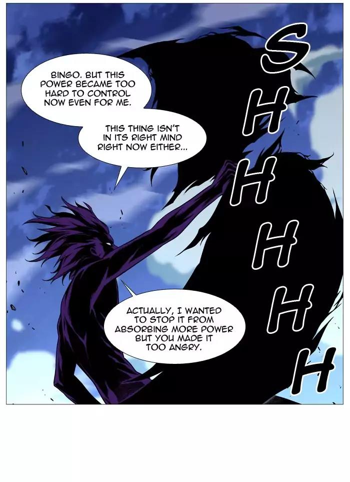 Noblesse Chapter 506 page 12 - Chapter 506: Ep.505