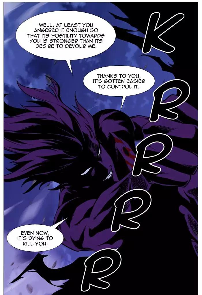 Noblesse Chapter 506 page 13 - Chapter 506: Ep.505