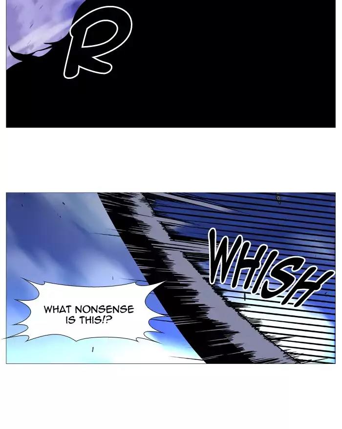 Noblesse Chapter 506 page 14 - Chapter 506: Ep.505
