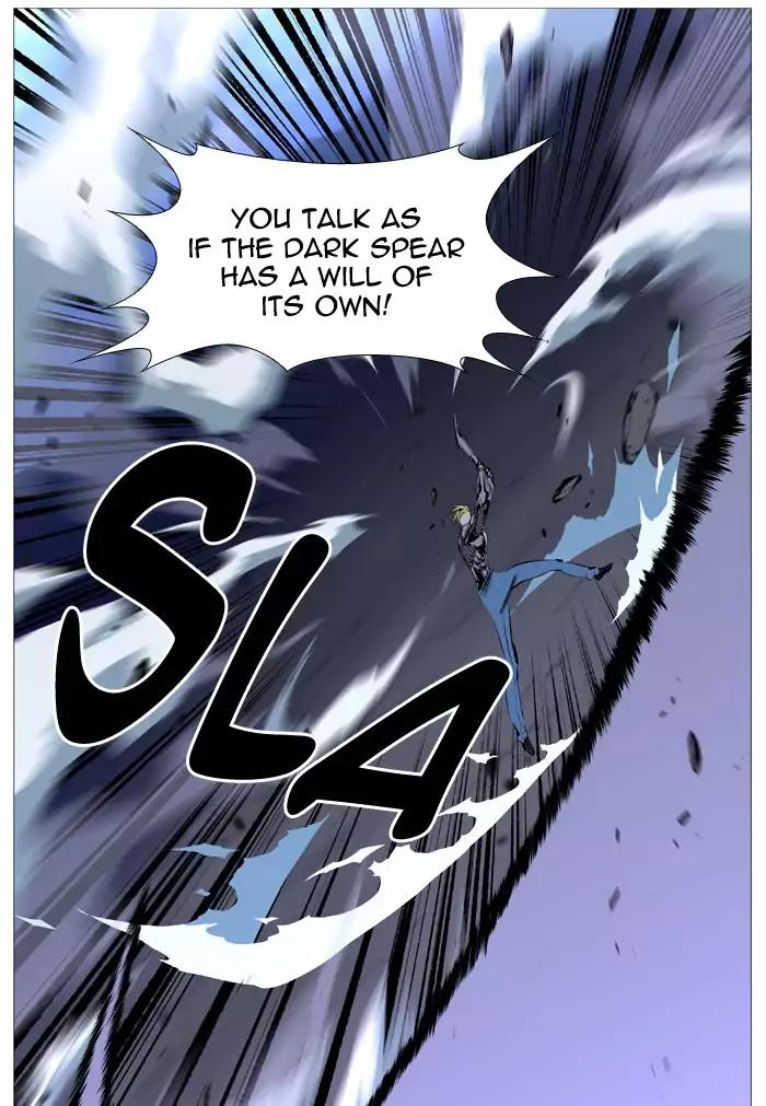 Noblesse Chapter 506 page 15 - Chapter 506: Ep.505