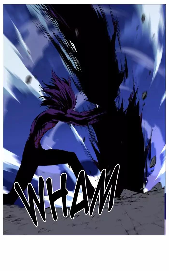 Noblesse Chapter 506 page 18 - Chapter 506: Ep.505
