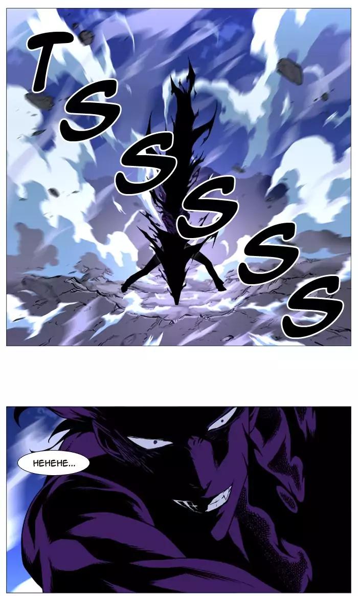 Noblesse Chapter 506 page 21 - Chapter 506: Ep.505