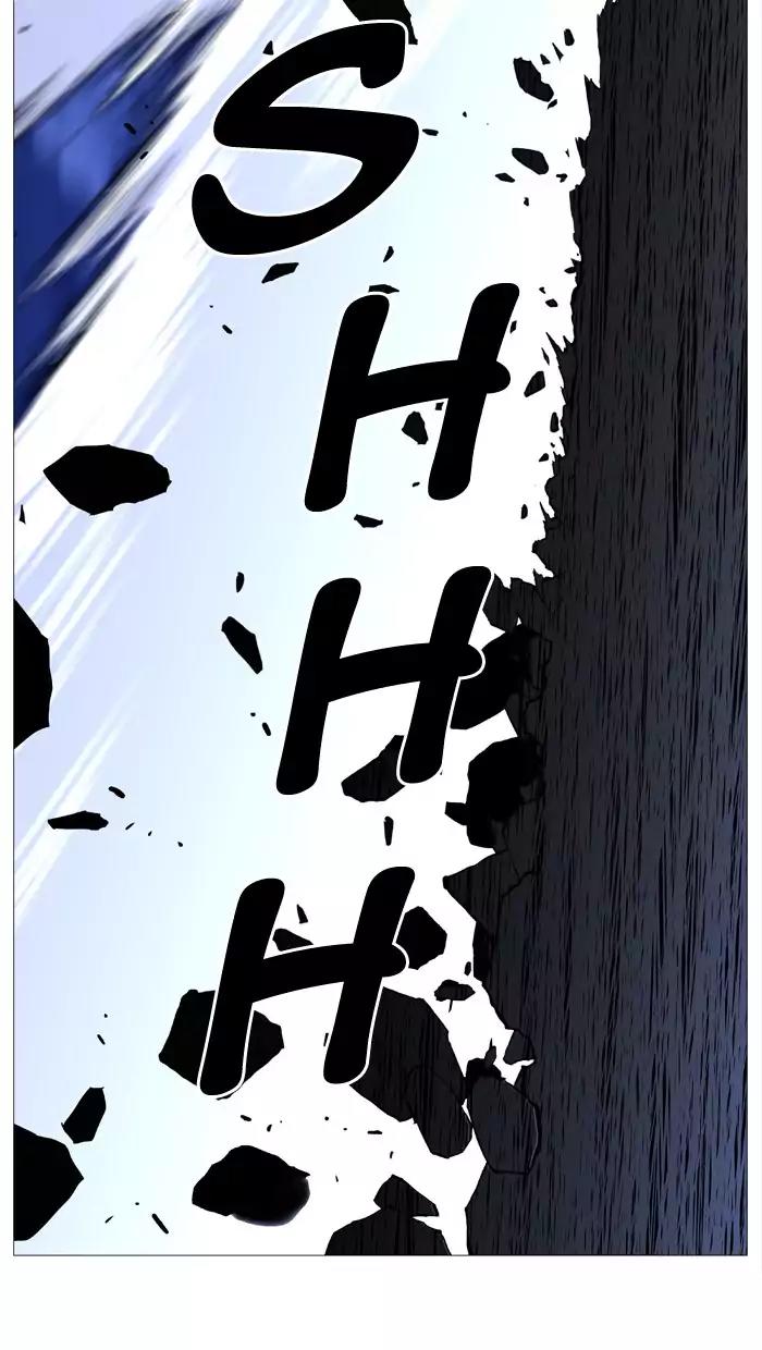 Noblesse Chapter 506 page 25 - Chapter 506: Ep.505