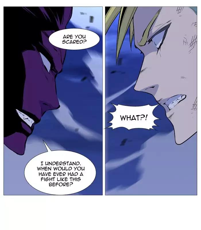 Noblesse Chapter 506 page 36 - Chapter 506: Ep.505