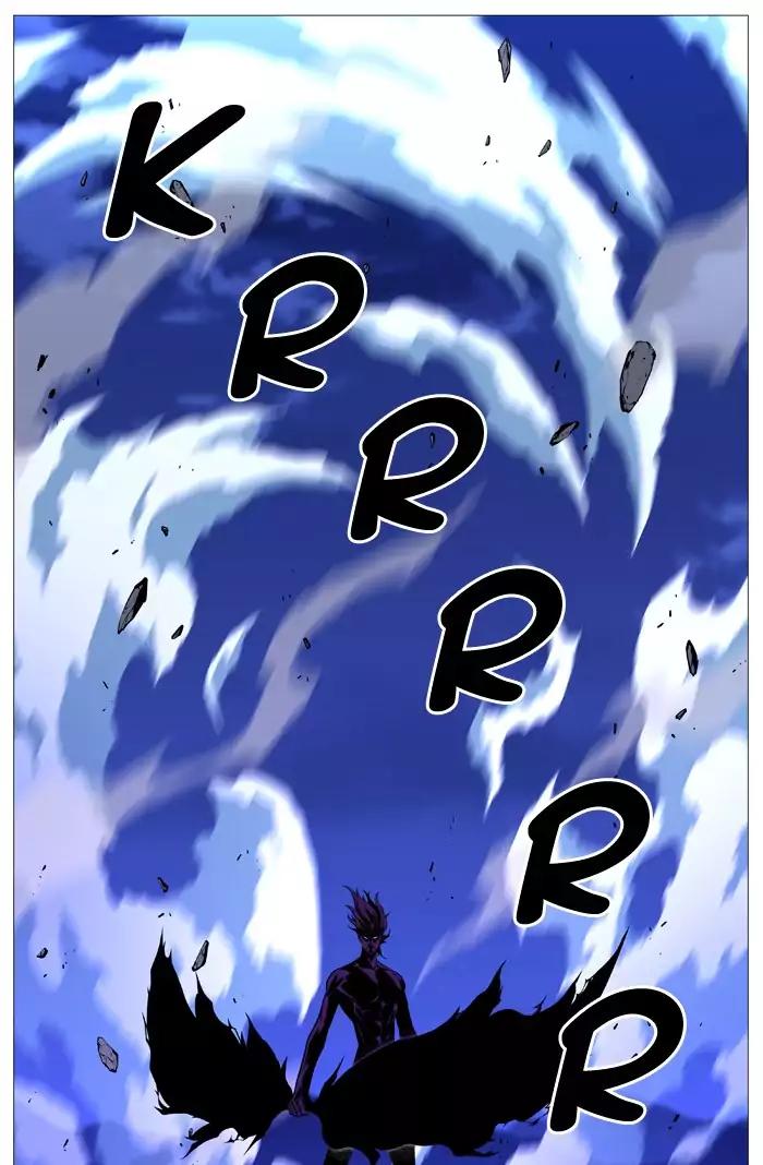 Noblesse Chapter 506 page 5 - Chapter 506: Ep.505