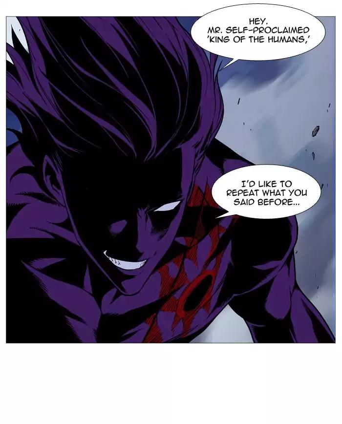 Noblesse Chapter 506 page 51 - Chapter 506: Ep.505