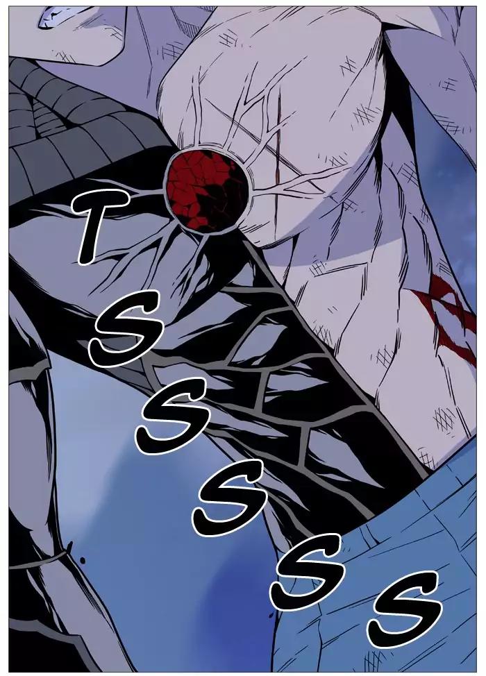 Noblesse Chapter 506 page 54 - Chapter 506: Ep.505