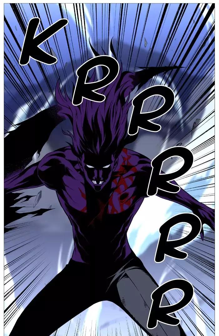 Noblesse Chapter 506 page 64 - Chapter 506: Ep.505