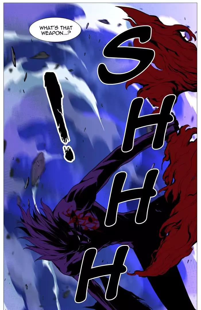 Noblesse Chapter 506 page 75 - Chapter 506: Ep.505