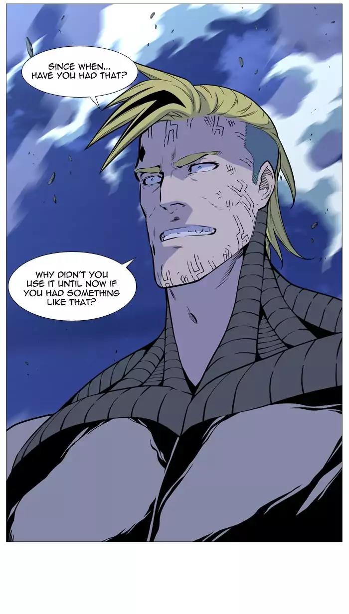 Noblesse Chapter 506 page 79 - Chapter 506: Ep.505
