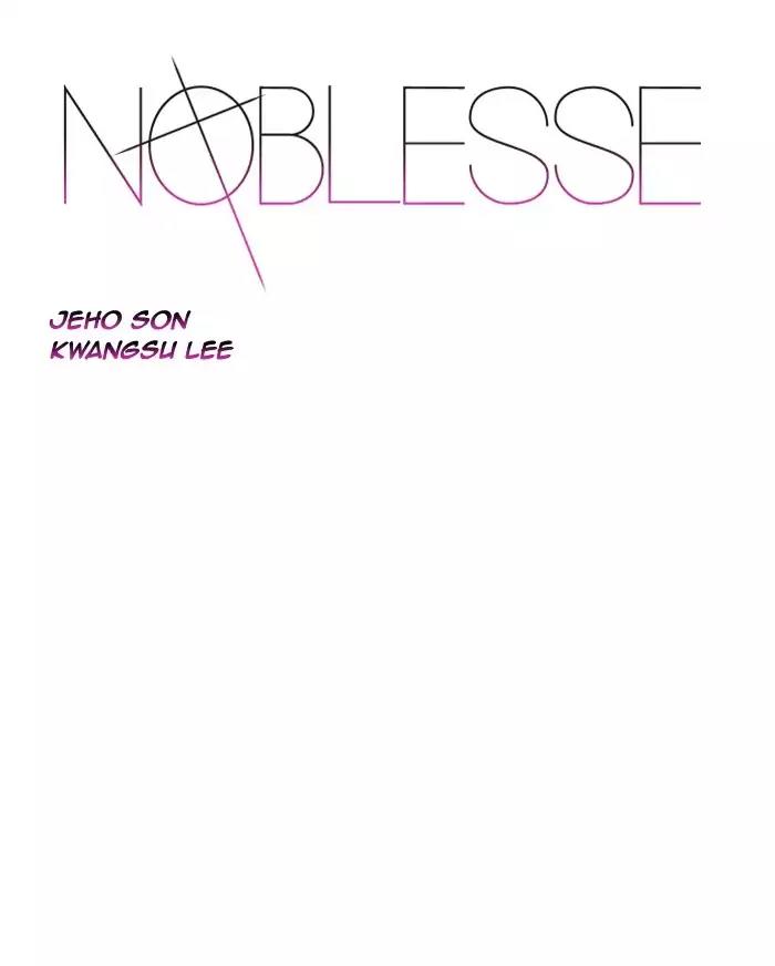 Noblesse Chapter 507 page 1 - Chapter 507: Ep.506
