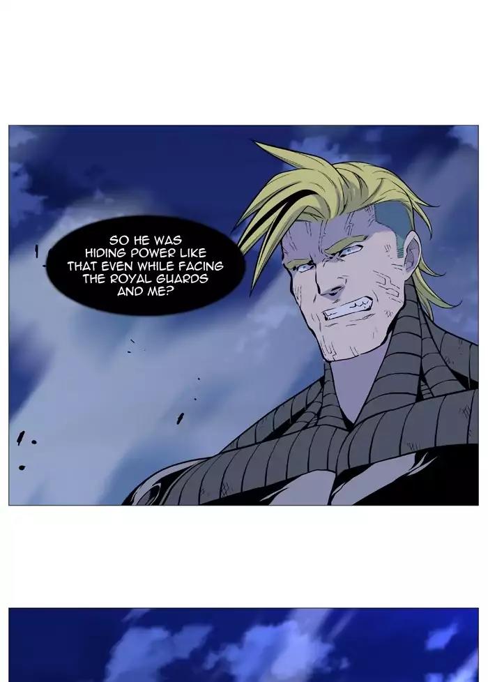 Noblesse Chapter 507 page 17 - Chapter 507: Ep.506