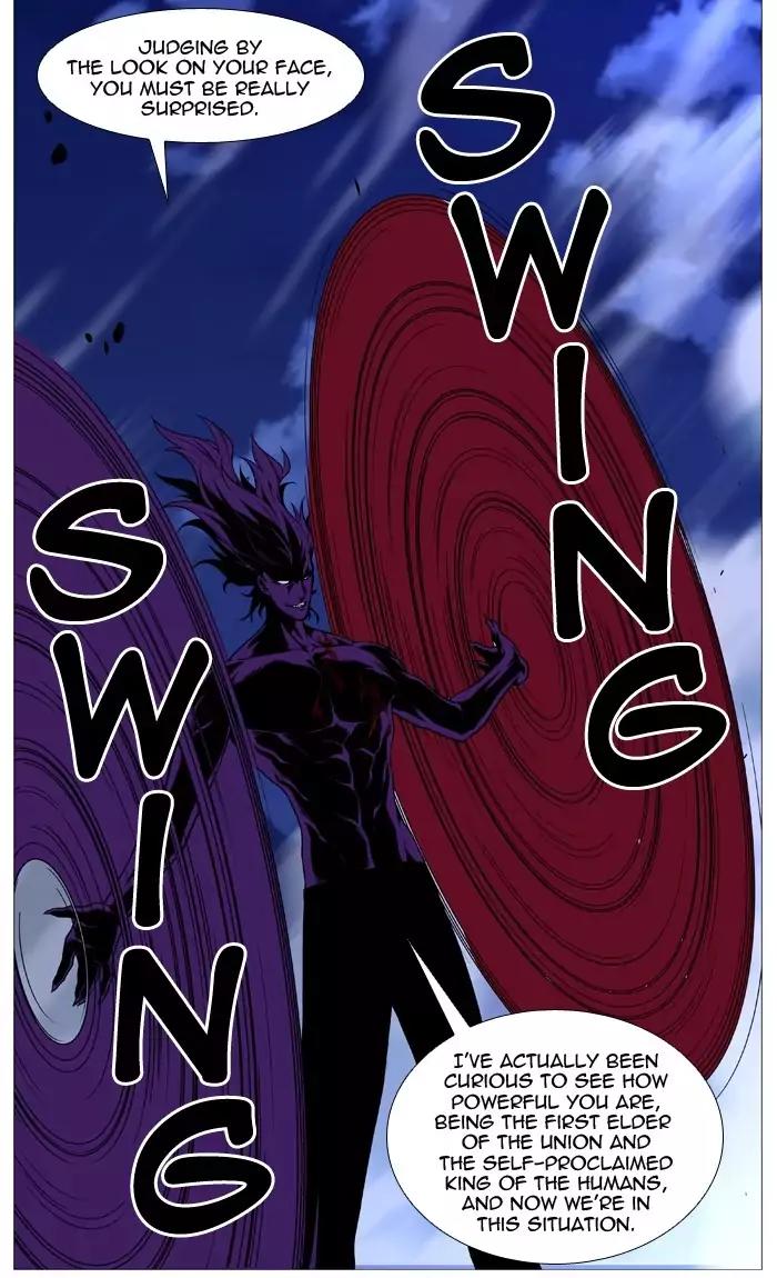 Noblesse Chapter 507 page 18 - Chapter 507: Ep.506