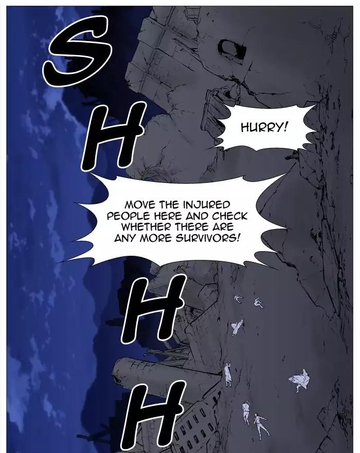 Noblesse Chapter 507 page 2 - Chapter 507: Ep.506