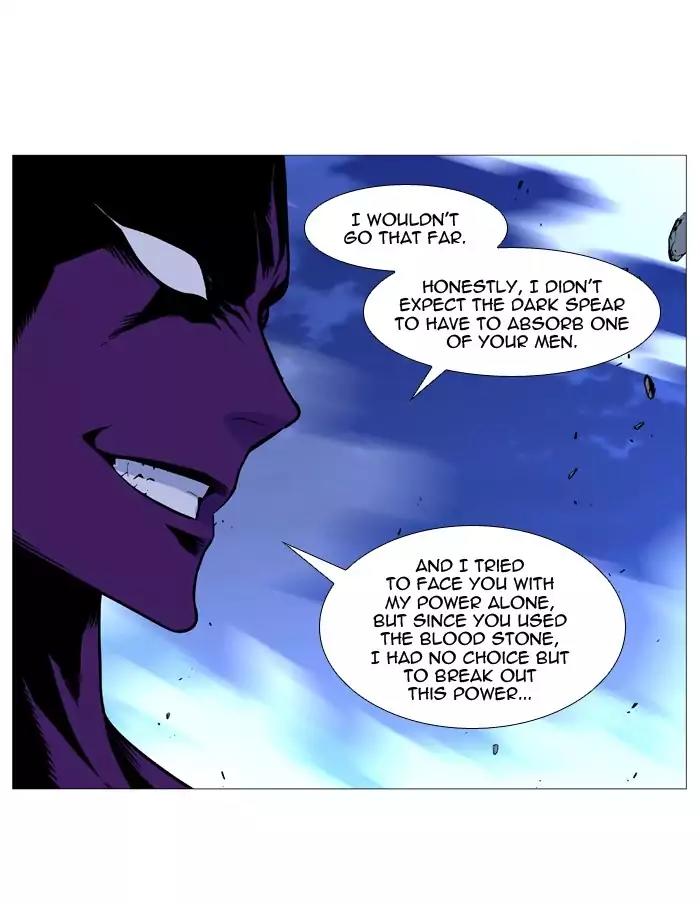 Noblesse Chapter 507 page 20 - Chapter 507: Ep.506