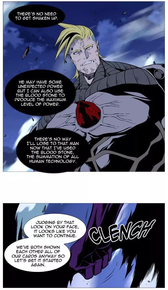 Noblesse Chapter 507 page 21 - Chapter 507: Ep.506
