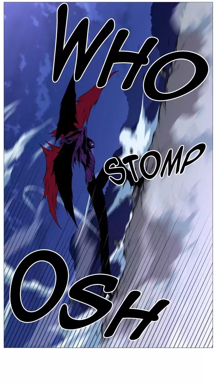 Noblesse Chapter 507 page 24 - Chapter 507: Ep.506