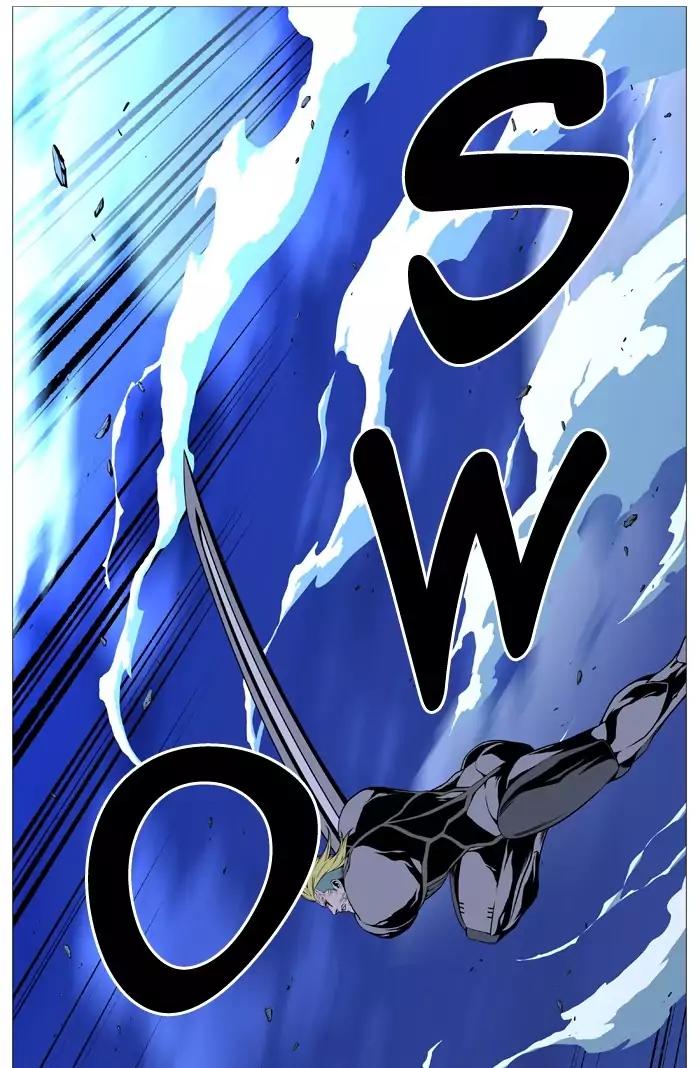Noblesse Chapter 507 page 33 - Chapter 507: Ep.506