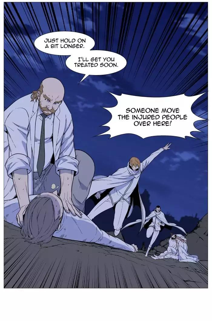 Noblesse Chapter 507 page 4 - Chapter 507: Ep.506