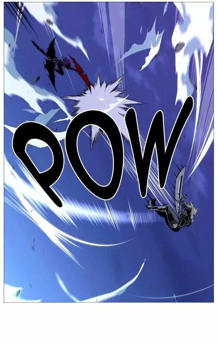 Noblesse Chapter 507 page 44 - Chapter 507: Ep.506