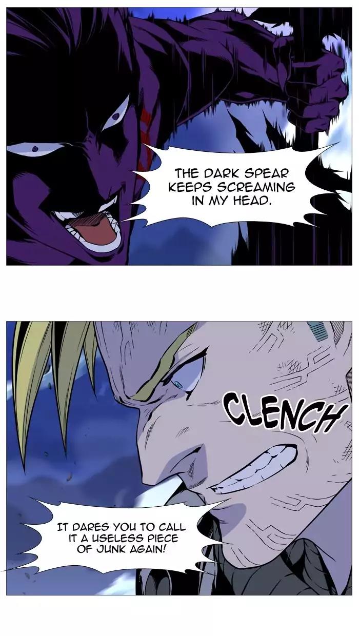 Noblesse Chapter 507 page 48 - Chapter 507: Ep.506