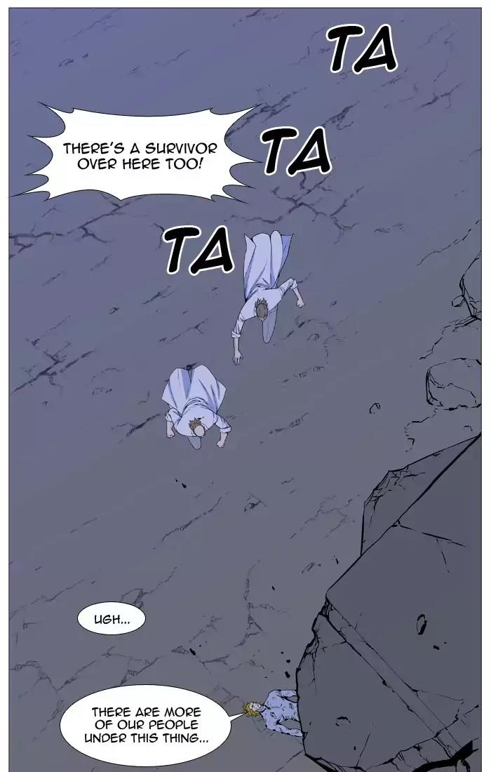 Noblesse Chapter 507 page 5 - Chapter 507: Ep.506