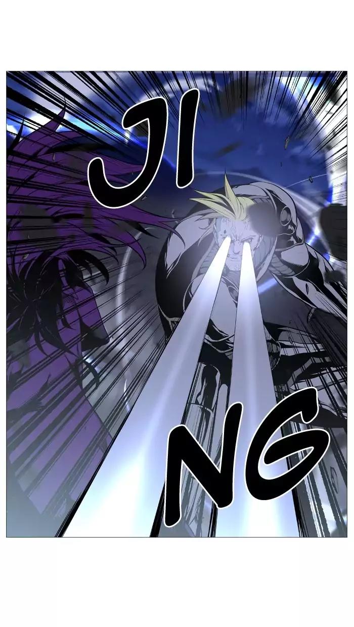 Noblesse Chapter 507 page 50 - Chapter 507: Ep.506