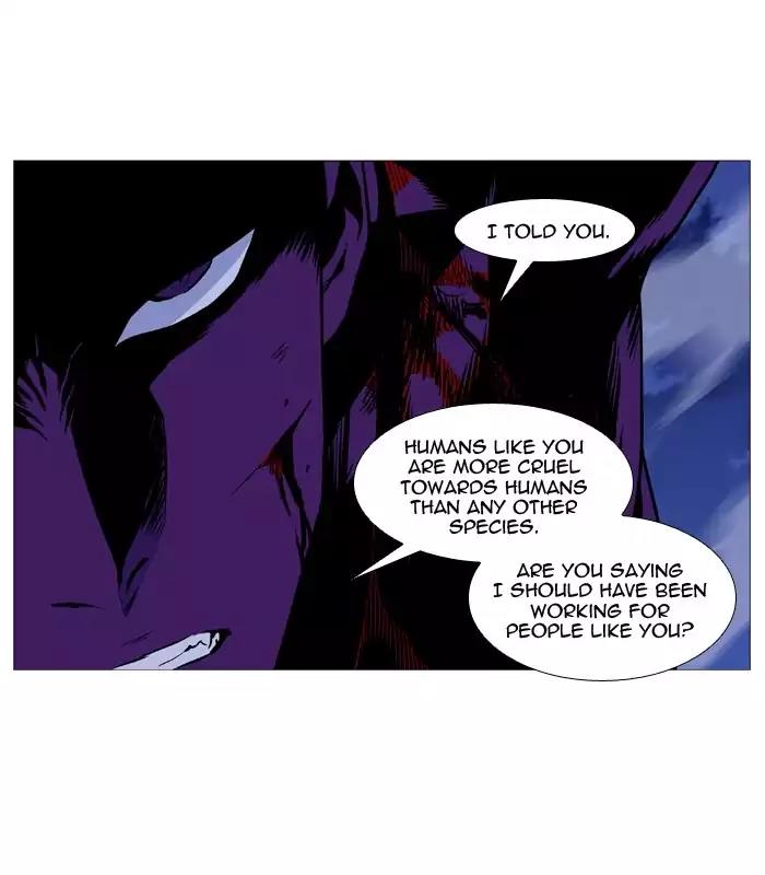 Noblesse Chapter 507 page 60 - Chapter 507: Ep.506