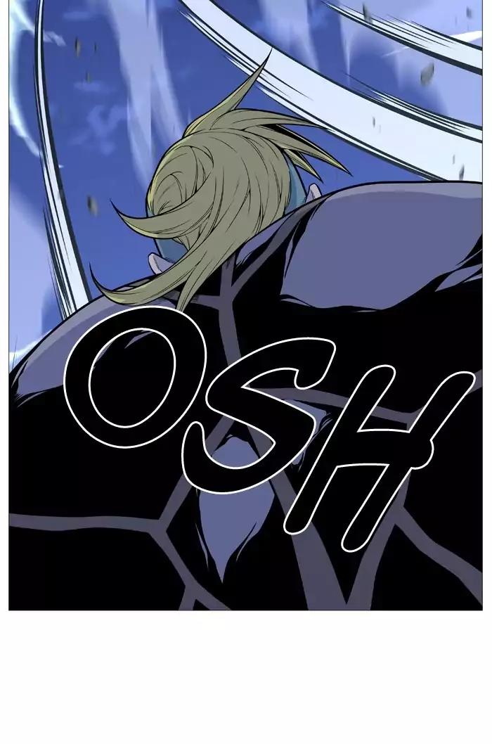 Noblesse Chapter 507 page 70 - Chapter 507: Ep.506
