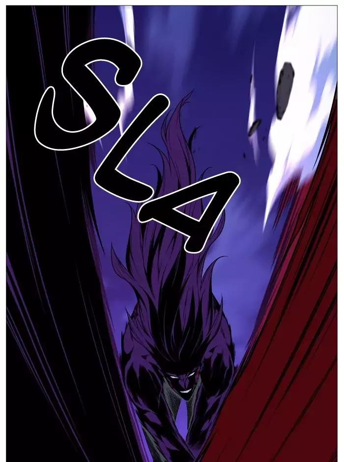 Noblesse Chapter 507 page 71 - Chapter 507: Ep.506