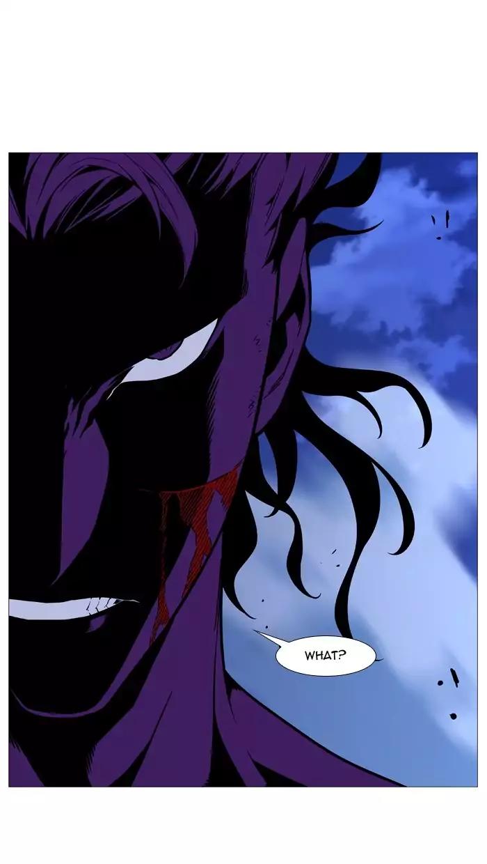 Noblesse Chapter 507 page 90 - Chapter 507: Ep.506