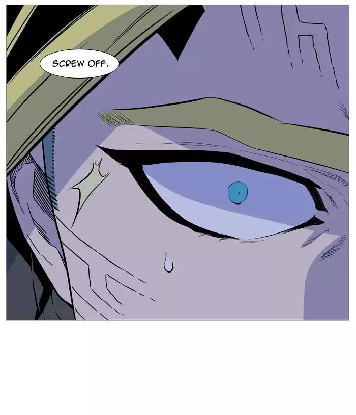 Noblesse Chapter 508 page 11 - Chapter 508: Ep.507