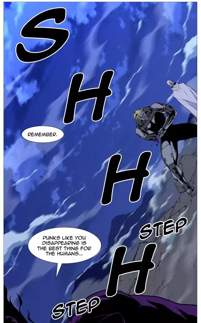 Noblesse Chapter 508 page 12 - Chapter 508: Ep.507