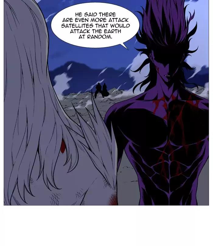 Noblesse Chapter 508 page 19 - Chapter 508: Ep.507