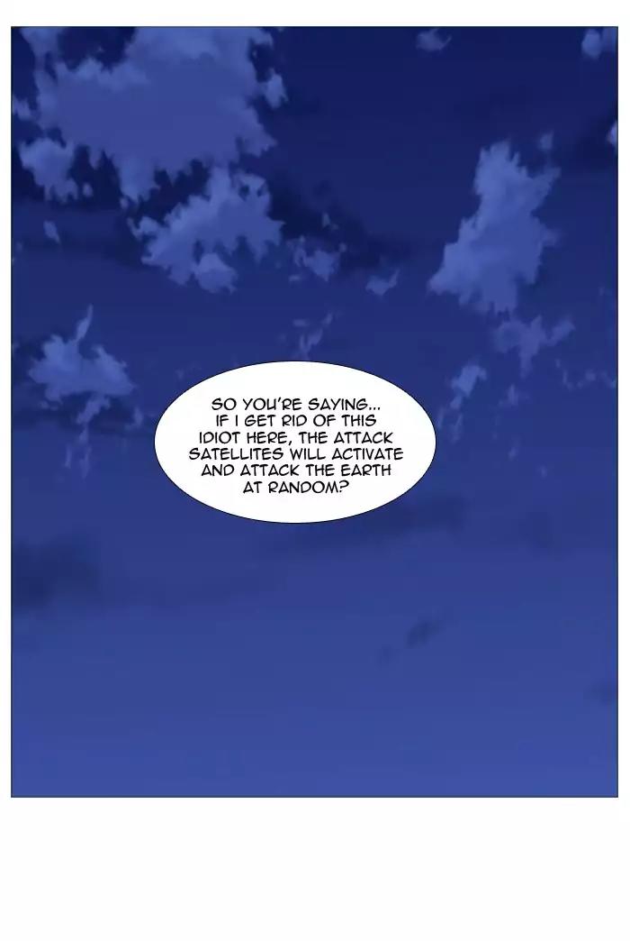 Noblesse Chapter 508 page 2 - Chapter 508: Ep.507
