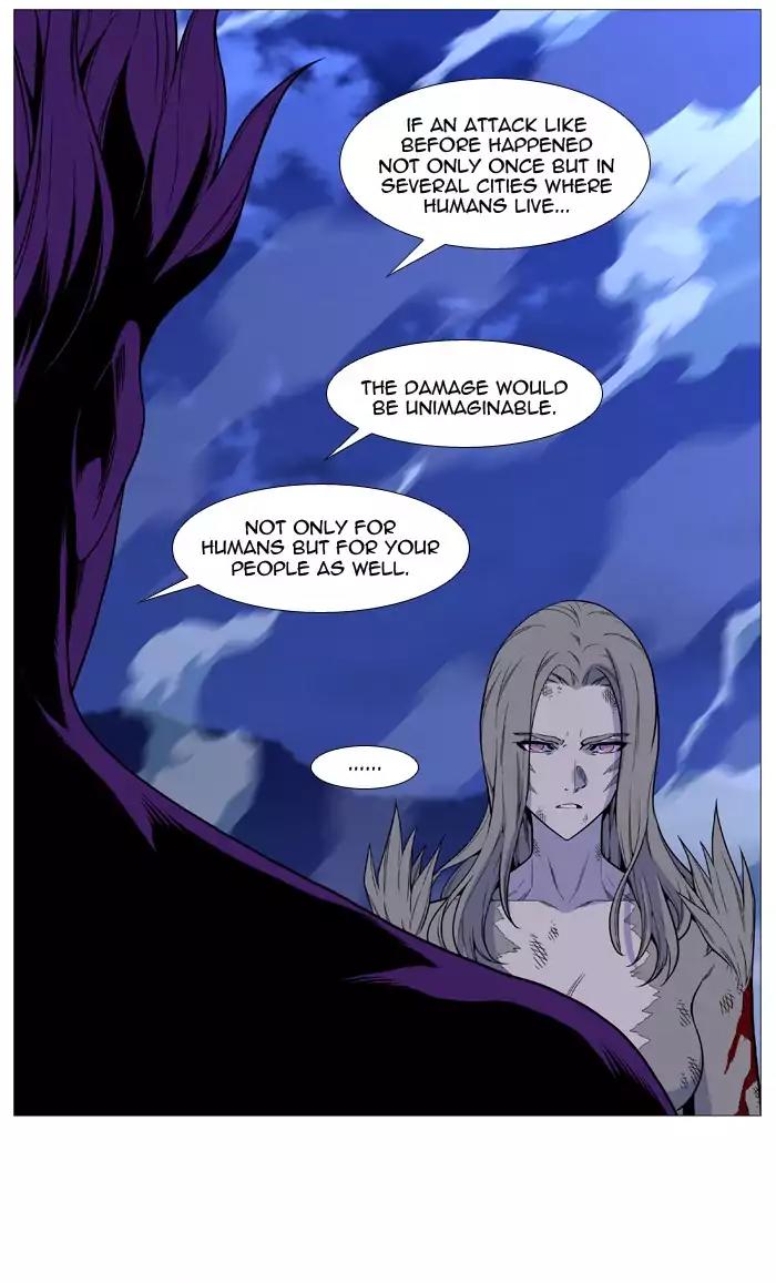 Noblesse Chapter 508 page 20 - Chapter 508: Ep.507