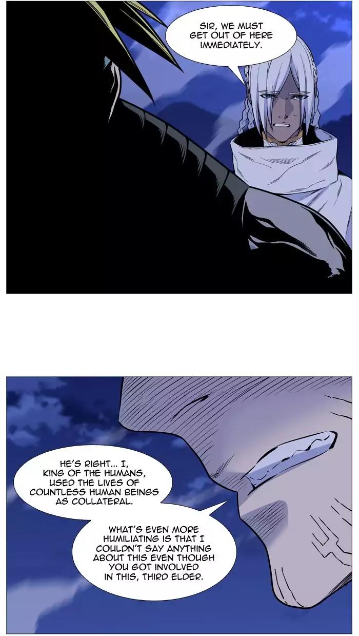 Noblesse Chapter 508 page 21 - Chapter 508: Ep.507