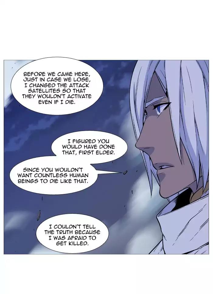 Noblesse Chapter 508 page 22 - Chapter 508: Ep.507