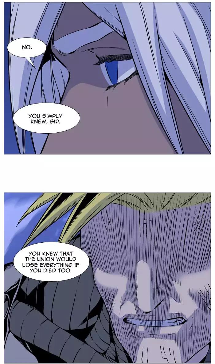Noblesse Chapter 508 page 23 - Chapter 508: Ep.507