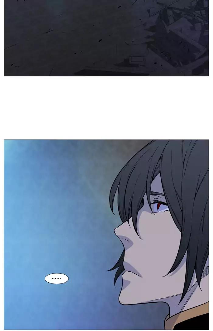 Noblesse Chapter 508 page 27 - Chapter 508: Ep.507