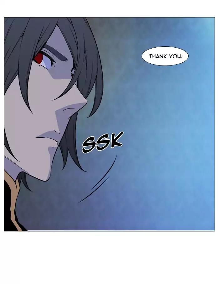 Noblesse Chapter 508 page 29 - Chapter 508: Ep.507