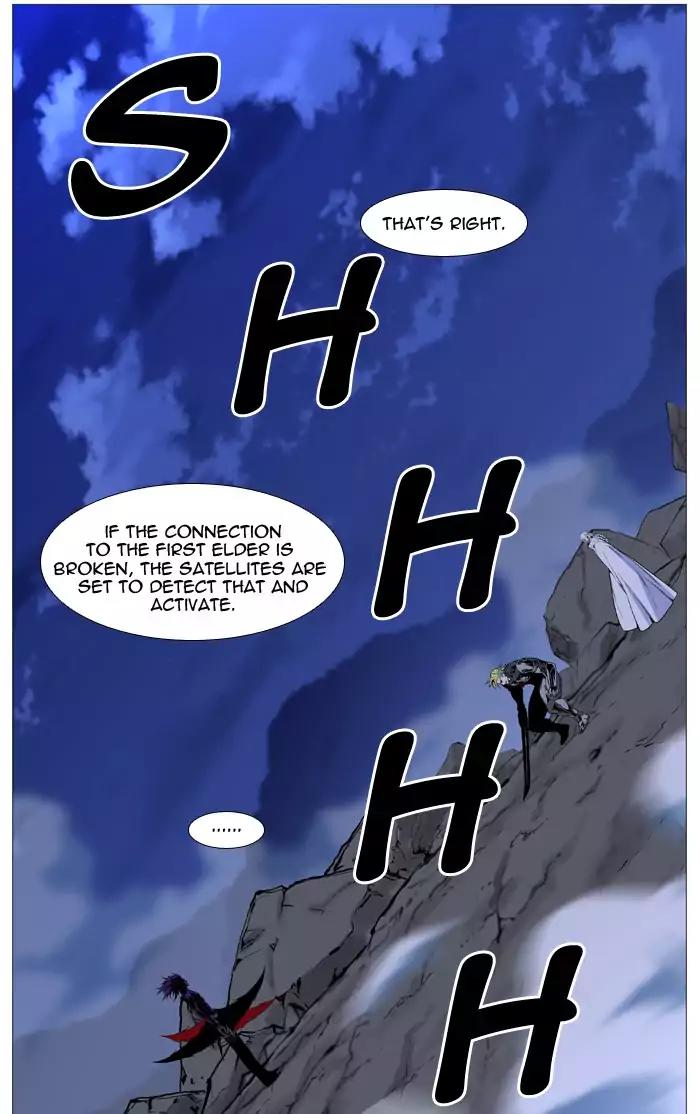 Noblesse Chapter 508 page 3 - Chapter 508: Ep.507
