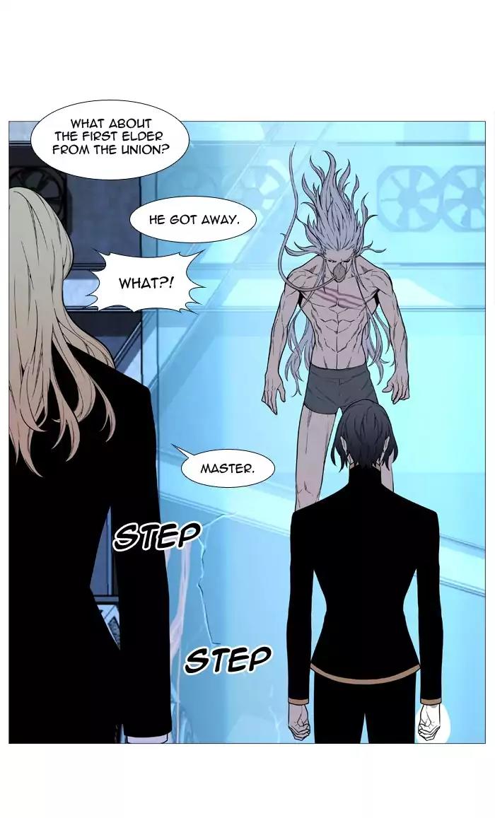 Noblesse Chapter 508 page 39 - Chapter 508: Ep.507