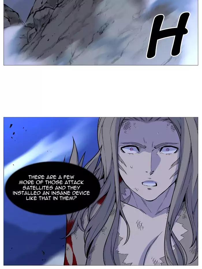 Noblesse Chapter 508 page 4 - Chapter 508: Ep.507