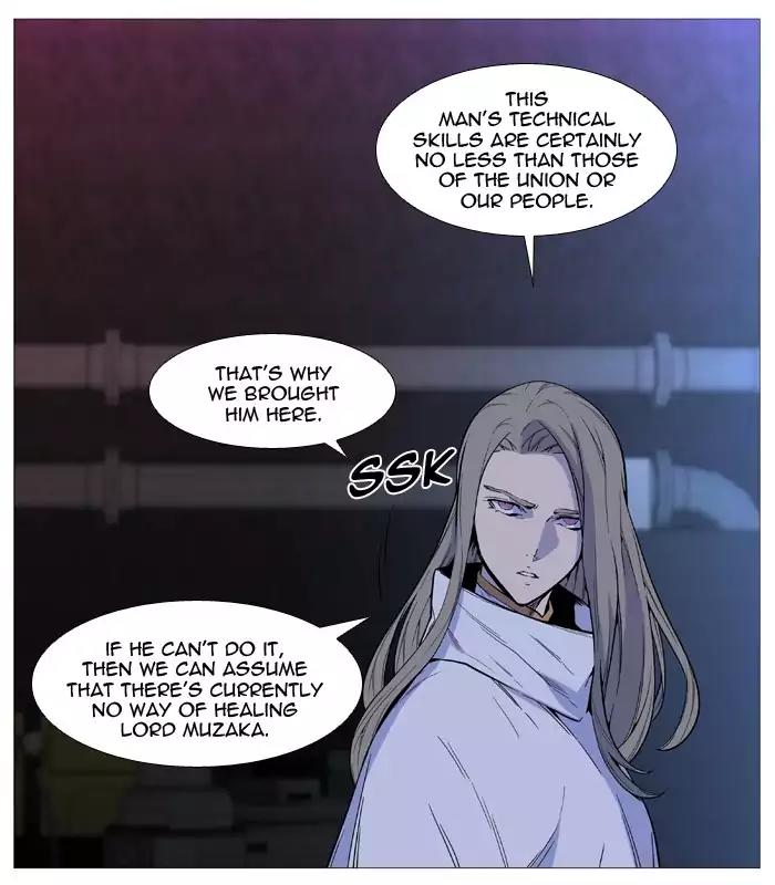 Noblesse Chapter 508 page 46 - Chapter 508: Ep.507