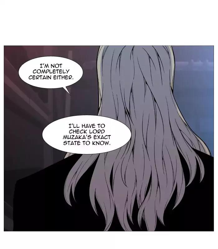 Noblesse Chapter 508 page 48 - Chapter 508: Ep.507