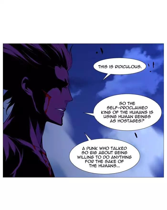 Noblesse Chapter 508 page 5 - Chapter 508: Ep.507