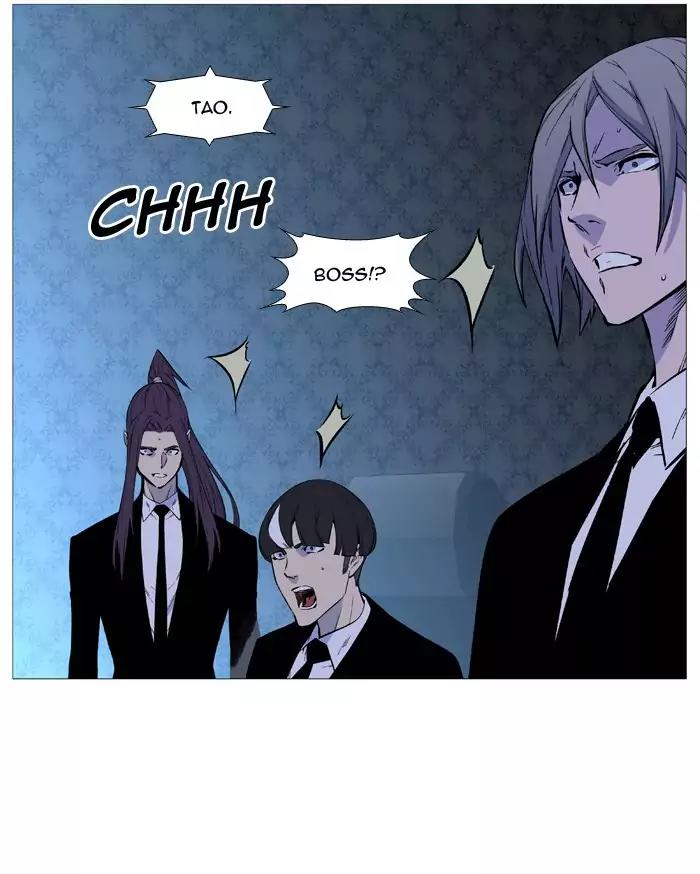 Noblesse Chapter 508 page 58 - Chapter 508: Ep.507