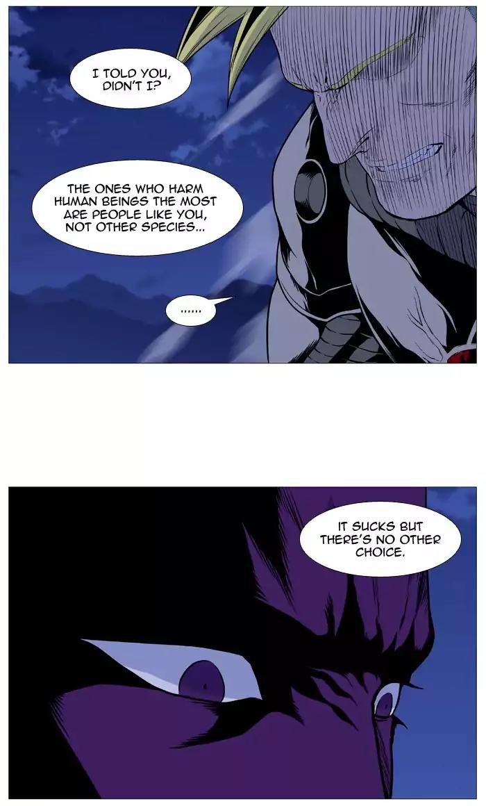 Noblesse Chapter 508 page 6 - Chapter 508: Ep.507