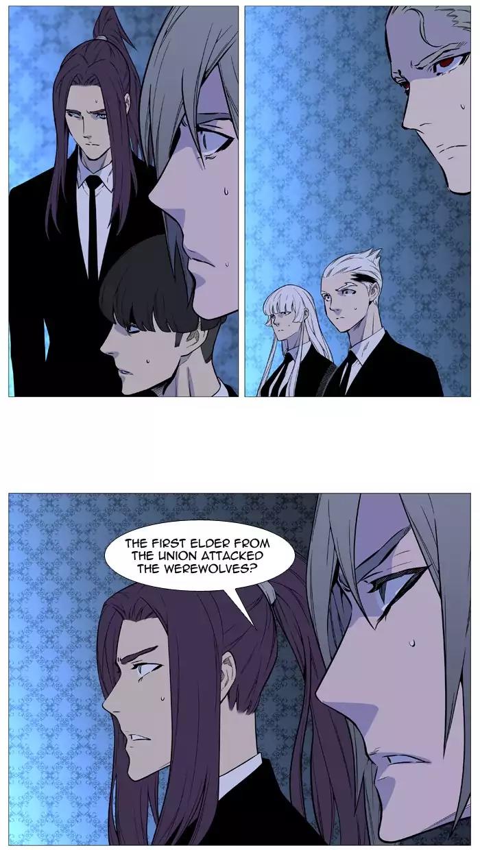 Noblesse Chapter 508 page 61 - Chapter 508: Ep.507